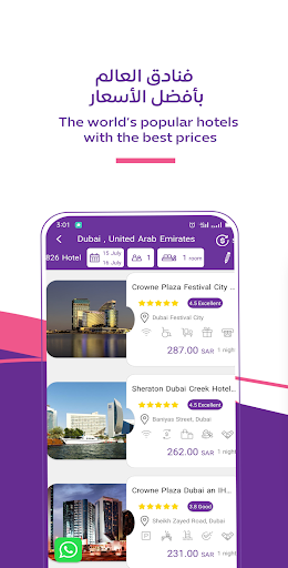 Trips,Flights & Hotels booking Screen 2