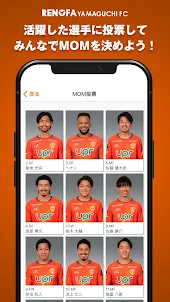 レノファ山口FC公式アプリ