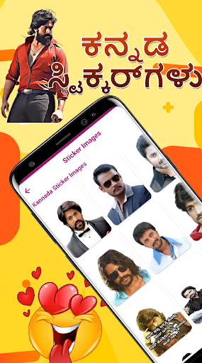 Kannada Stickers WAStickerApps Screen 3