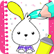 Coloring games for kids Learn - Androidアプリ