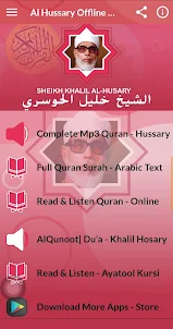 Al Hussary Full Quran Offline