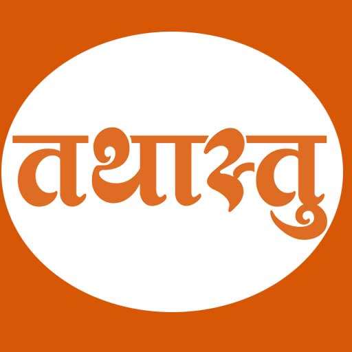Tathastu logo