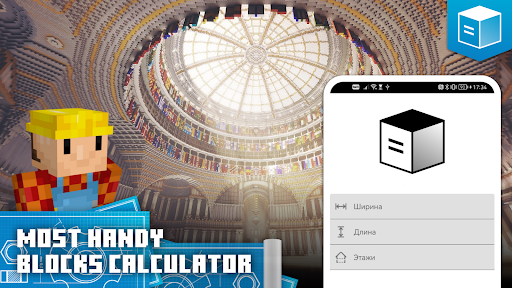 Android application Calculator for Home screenshort