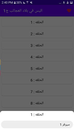 ستار كرتون وانمي