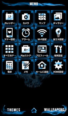 クール壁紙アイコン Blue Flame Skull 無料 Androidアプリ Applion
