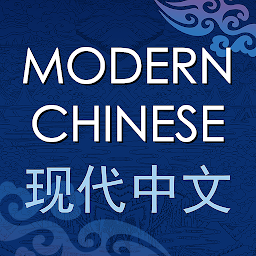 Modern Chinese for  Android – Latest Version & Features app icon