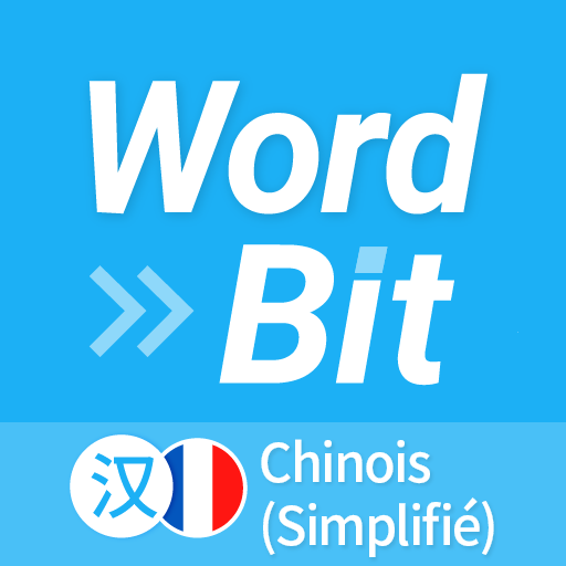 WordBit Chinois (Simplifié) - AppWisp.com