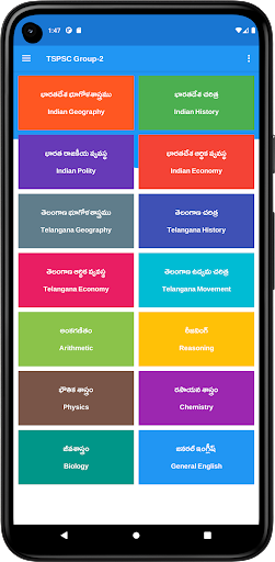 Android application TSPSC Group 2 Mock Tests screenshort