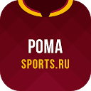 Рома+ Sports.ru