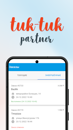 tuk-tuk partner Screen 3