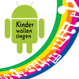 Kinderlieder <Karaoke> icon