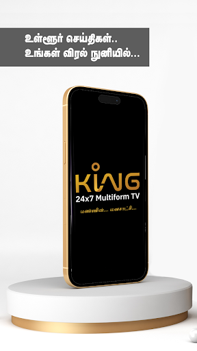 Android application KING 24X7 screenshort