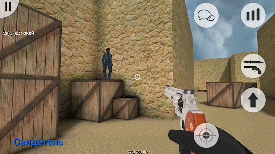 MurderGame Portable Screenshot