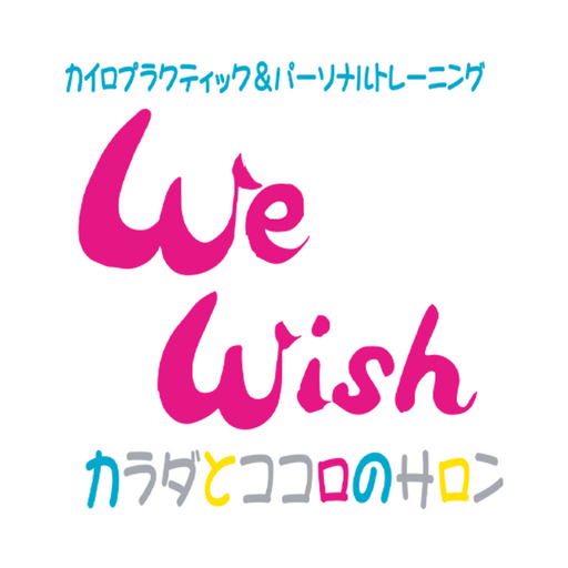 カラダとココロのサロン WeWish logo