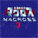 Macross 3 Plus