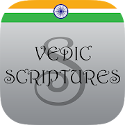 Samaveda - Vedic Scriptures