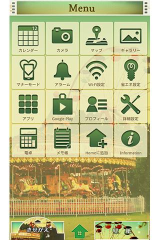 トイカメラ風壁紙きせかえ　Nostalgic park Screen 2