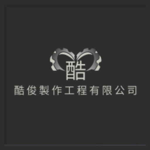 COOL JIM PRODUCTION ENGINEER logo