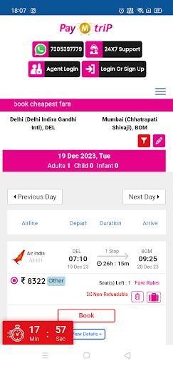 PayM Trip Screen 2