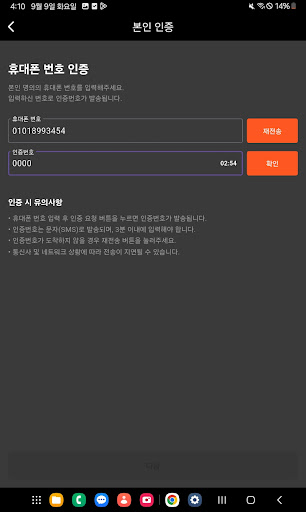 지오스크 스터디카페G-OSK LIBRARY