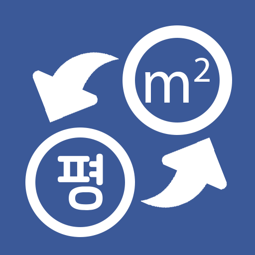 평수 청약 계산기 logo