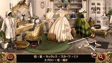 探すゲーム : 眠れる森の美女 - アイテム探し 日本語のおすすめ画像1