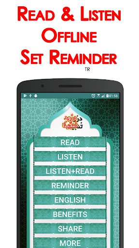 Android application Darood Tanjeena + Audio (Offli screenshort