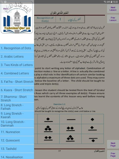 Tahsinul Quran Screen 2