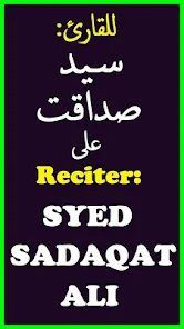 Syed Sadaqat Ali Full Quran mp3 Offline 4