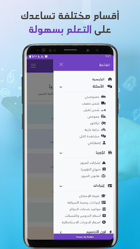 تؤوريا نت (بلا إنترنت) Screen 3