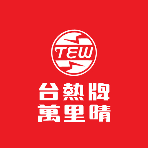 台熱牌萬里‪晴 logo