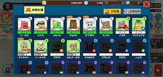 Game screenshot 空き缶育成！- 放置系RPG apk download