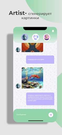 CEM Assistant Screen 3