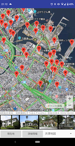 Android application Yokohama Tourist Guide (Local) screenshort