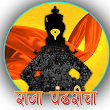 Raja Pandharicha icon