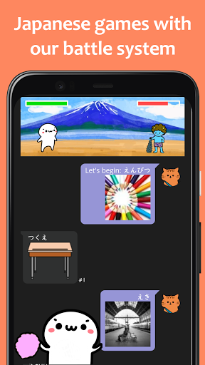 Screenshot of renshuu - Japanese learning
