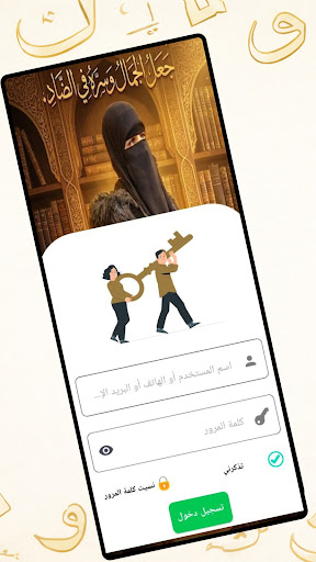 إلهام الدسوقي