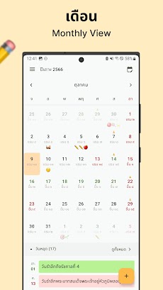 Thai Buddhist Calendarのおすすめ画像3