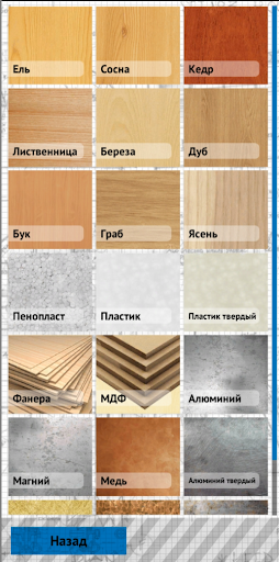 ЧПУ режим CNC Assistant Esfero Screen 2