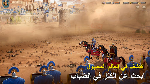 لعبه عصر الفتوحات apk مهكر4