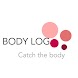 ボディログ - BODY LOG - - Androidアプリ