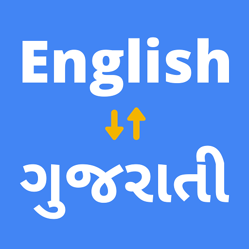 English to Gujarati Translator 3.1.2 Icon
