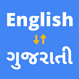 English to Gujarati Translator icon