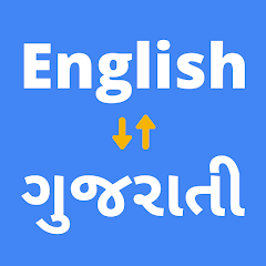Translating english short story into gujarati