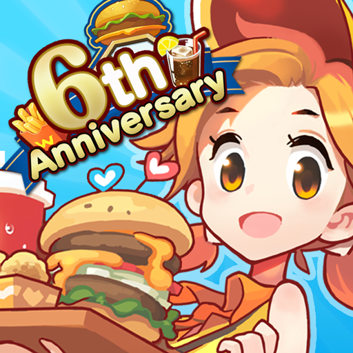 アイラブバーガー：ハンバーガー屋さん&農園牧場経営ゲーム logo