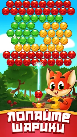 Game screenshot Баббл френдз Bubble Friends mod apk