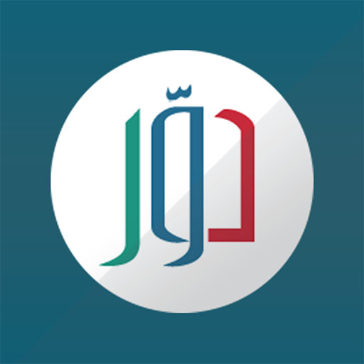 دور كوم - dowwr com logo