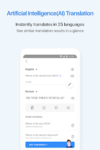 Flitto - Translate & Learn Varies with device screenshots 1