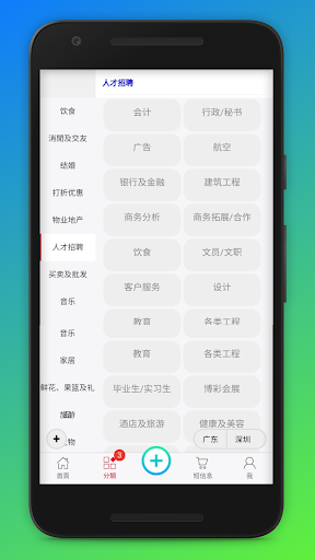 微颂 VZone Screen 2