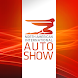Detroit Auto Show - NAIAS